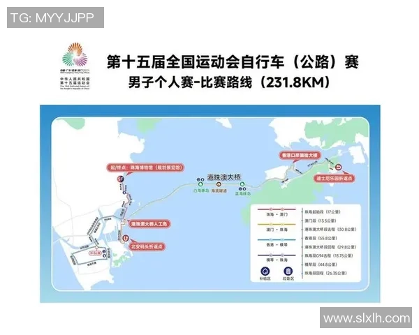 十五运会11月10日观赛攻略